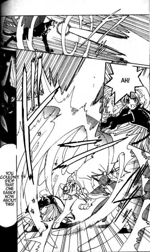 Cardcaptor Sakura Chapter 1.1 63